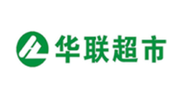 華聯(lián)超市