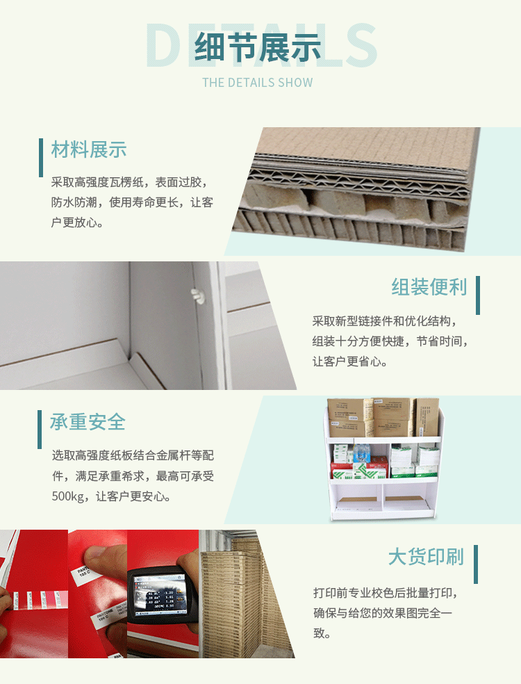 普通詳情頁1-1.psd--2款海報(bào)_04.gif