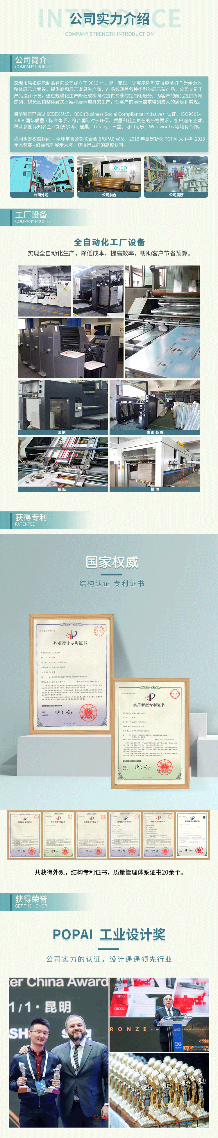 普通詳情頁1-1.psd--2款海報(bào)_06.gif